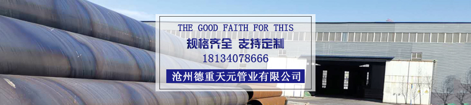全意機(jī)械
