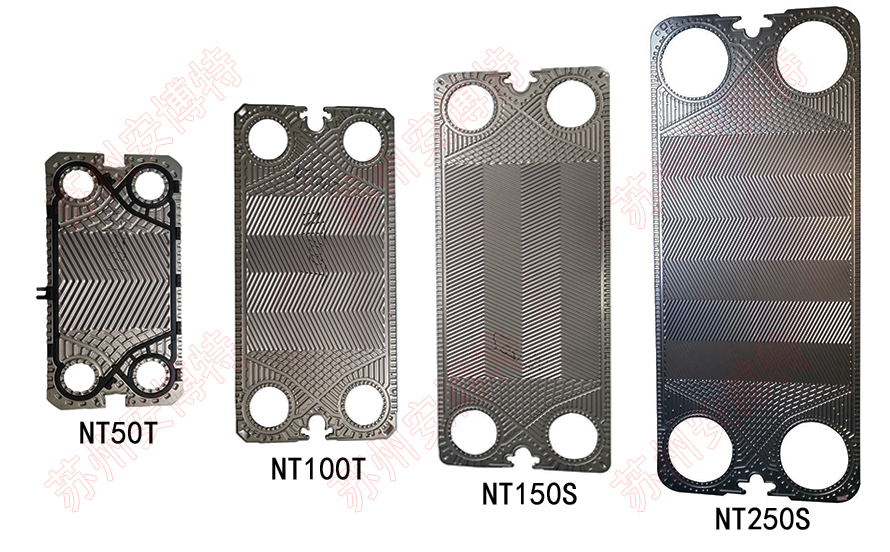 Kelvion凱絡文板式換熱器板片